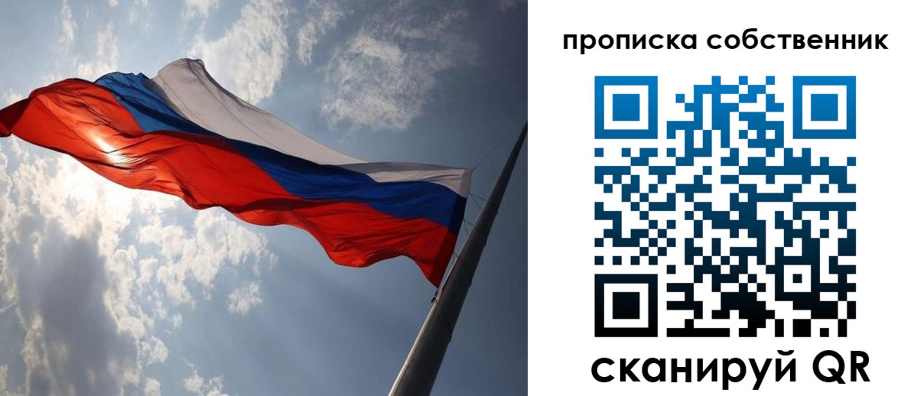 прописка иностранных граждан в Отрадном