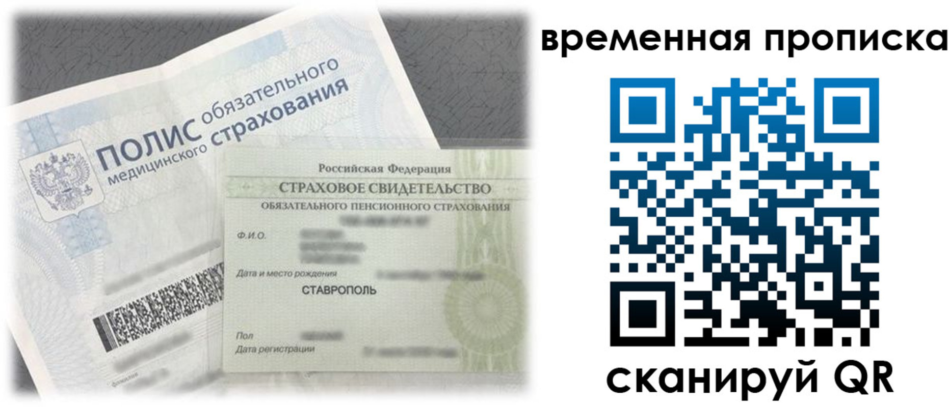 форма 3 в Отрадном